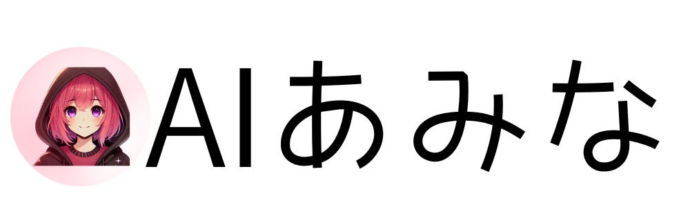 AIあみな ロゴ